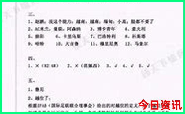 夏季适合出游的地方